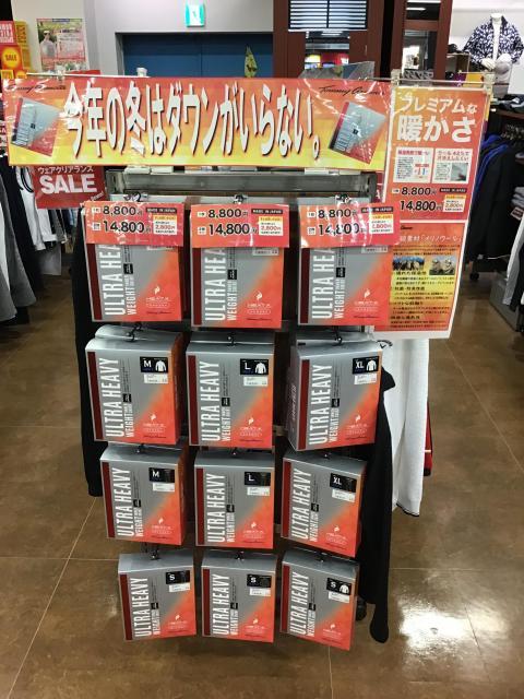 ☆大人気発熱インナーHEAT-X最新モデル入荷☆