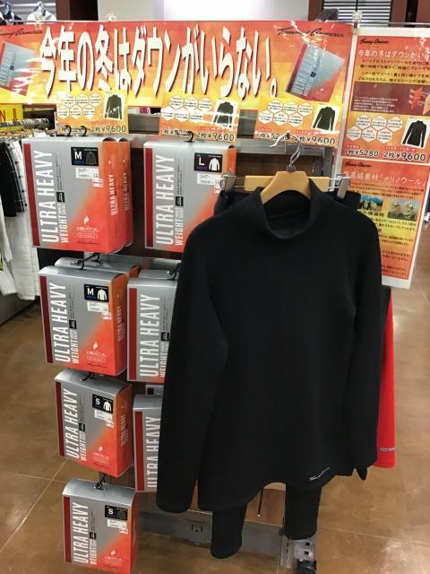 ☆TAインナーSALE☆