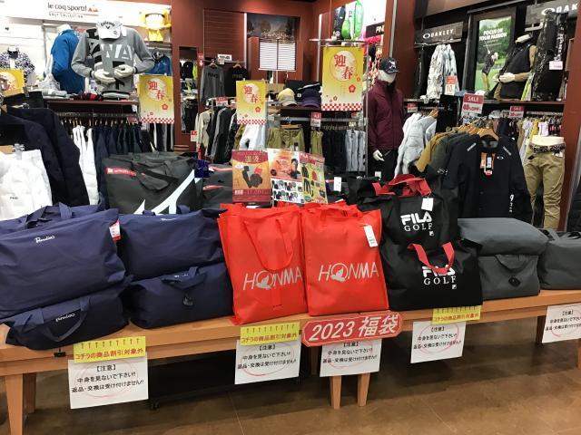 ☆初売り☆