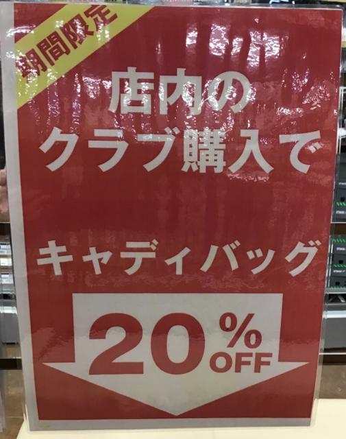 ☆同時購入で...☆