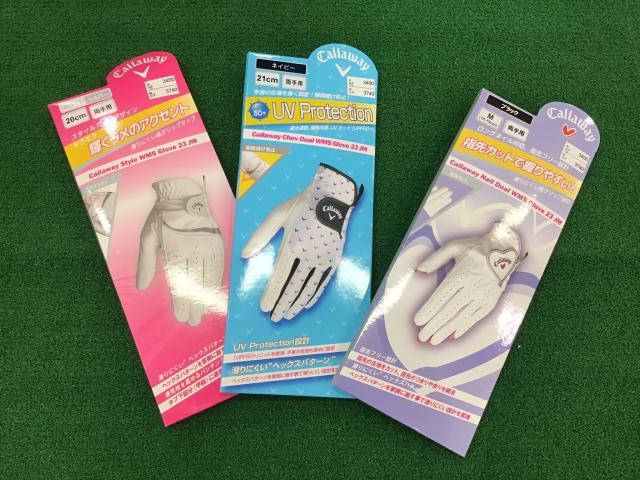 ☆レディースグローブ入荷☆