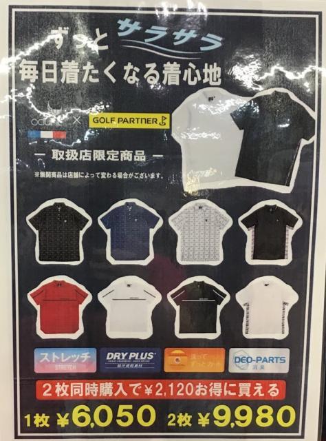 ☆クランクウェア入荷☆