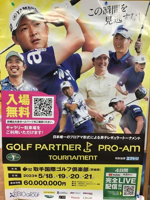 GOLF PARTNER　PRO-AM TOURNAMENT