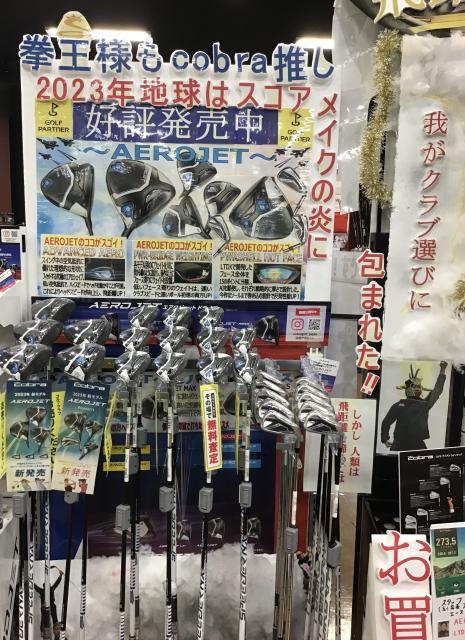 期待のぶっ飛びクラブ本日発売！！