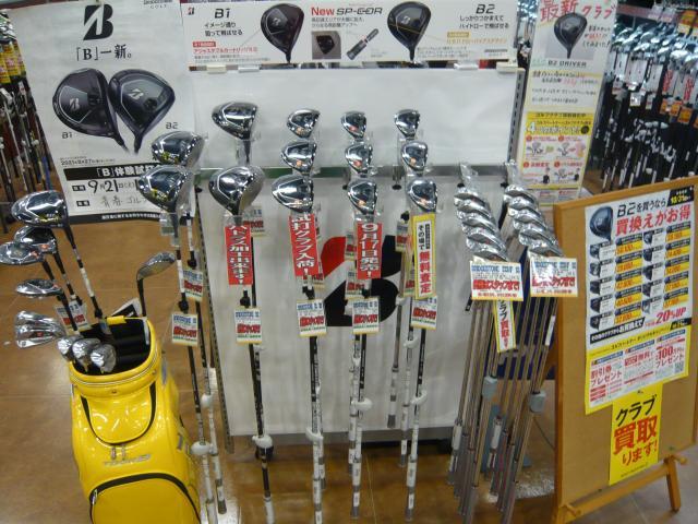 ☆新発売☆