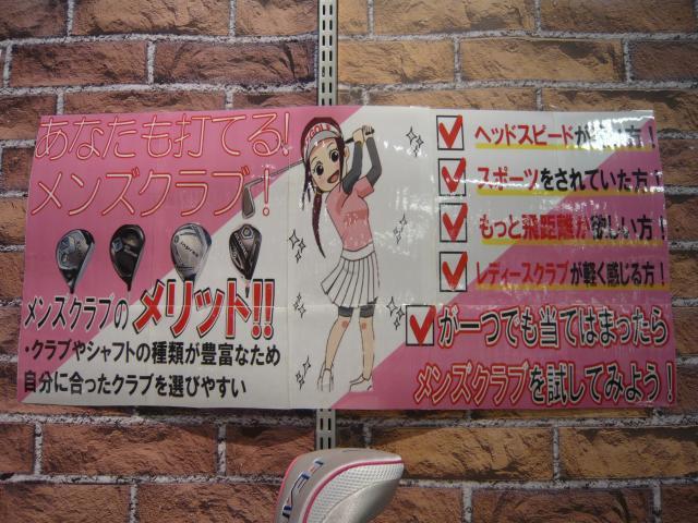 ☆レディースクラブ☆