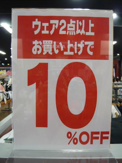 ☆豆知識☆