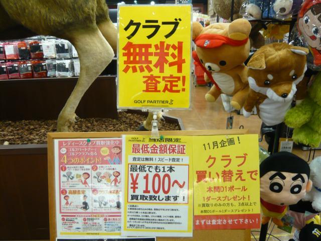 助けて下さい！