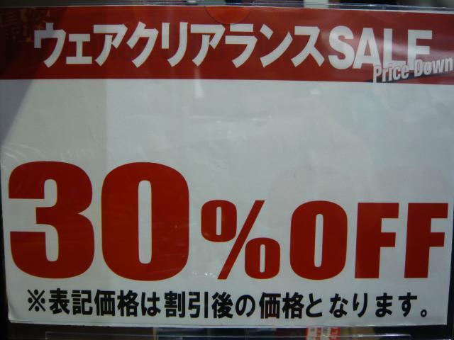 ☆オークリーＳＡＬＥ　2☆