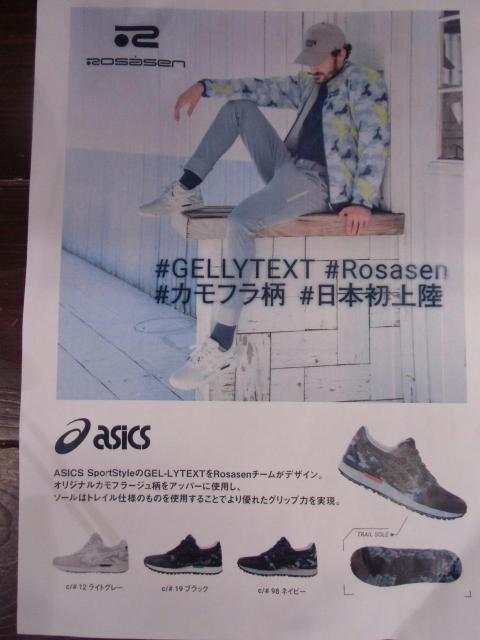 オシャレＮＥＷシューズ入荷！！｜ゆめタウン徳島店｜ゴルフのことなら
