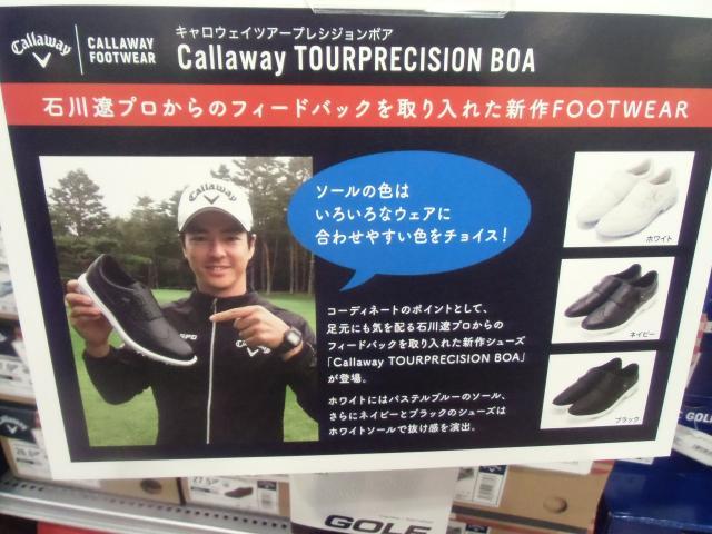 本気買取からの...！？