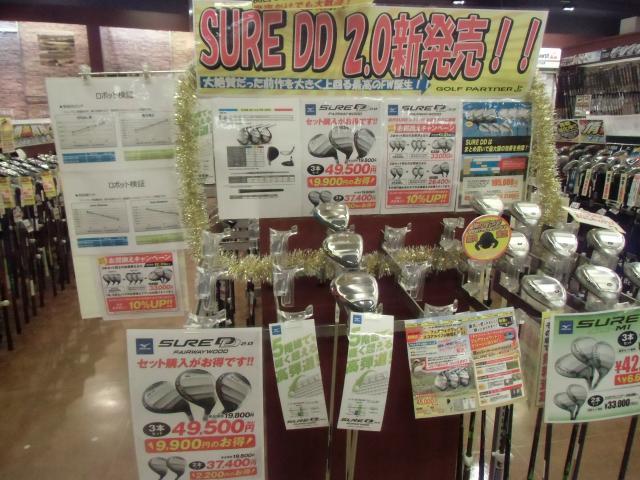 やっぱり最強のフェアウェイウッド！！