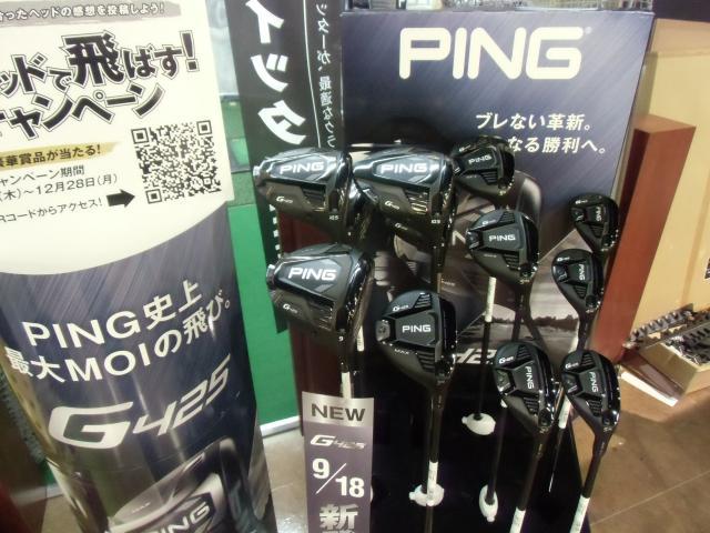 本気の買取！！
