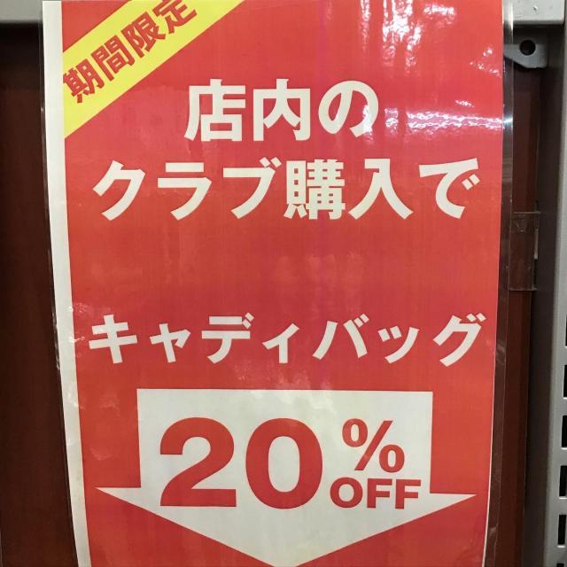 ☆同時購入で...☆