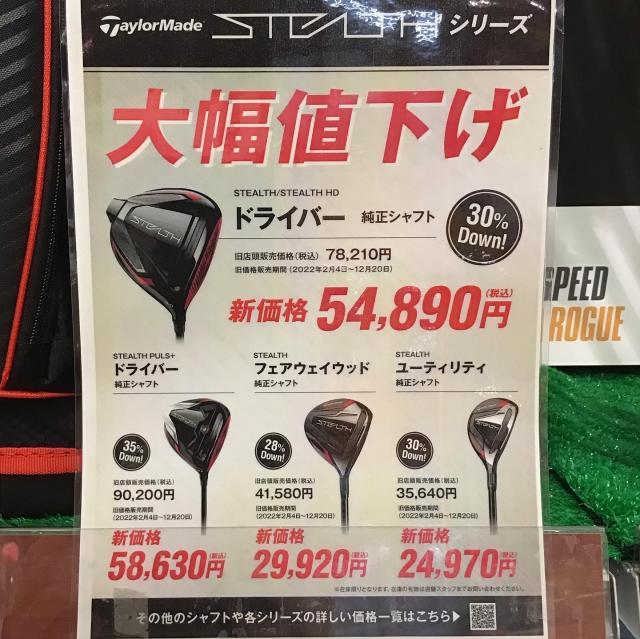 ☆大幅値下げ☆