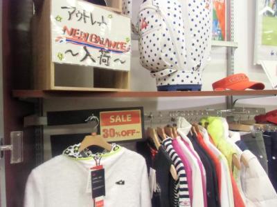 大人気メーカー！！アウトレット品入荷！！