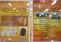 PHOTO011.JPGのサムネイル画像