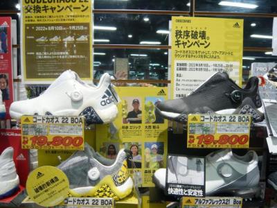 コードカオス売れ行き好調！！