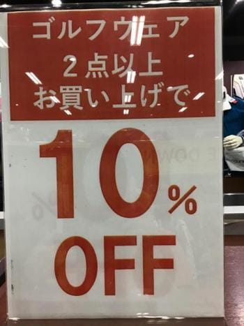 お得情報です!!