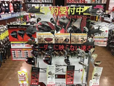 ☆ステルス2試打クラブ入荷☆