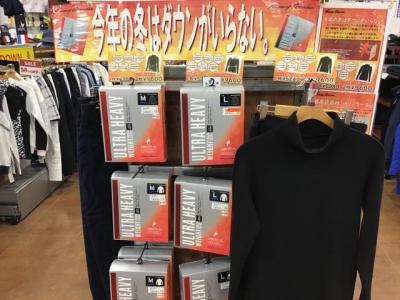 暖かい日も今日まで