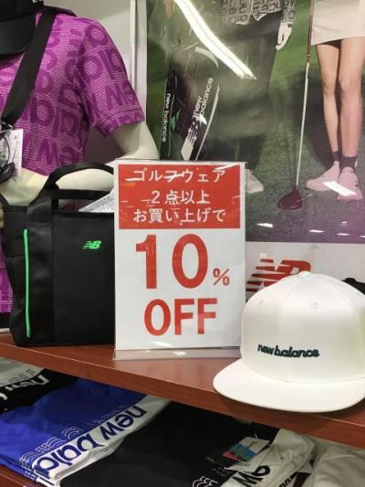 ゴルフウェア２点以上お買い上げで...