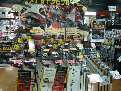 ステルスシリーズ20％還元キャンペーン！