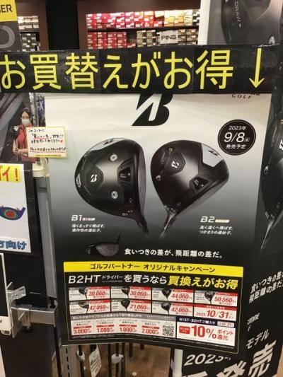予約受付中です!