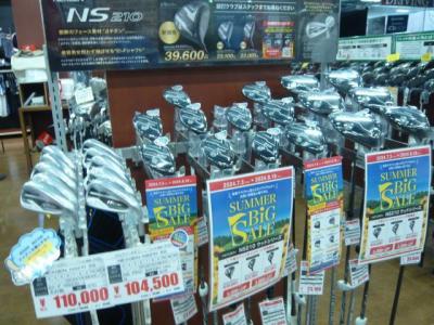 ☆NEXGENがお求めやすい期間☆サマービッグセール終了まであと2週間☆