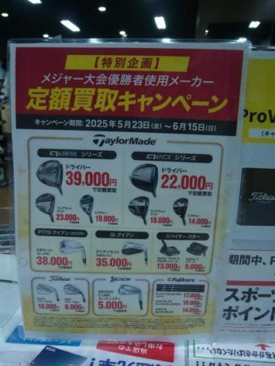 P1030573.JPGのサムネイル画像のサムネイル画像