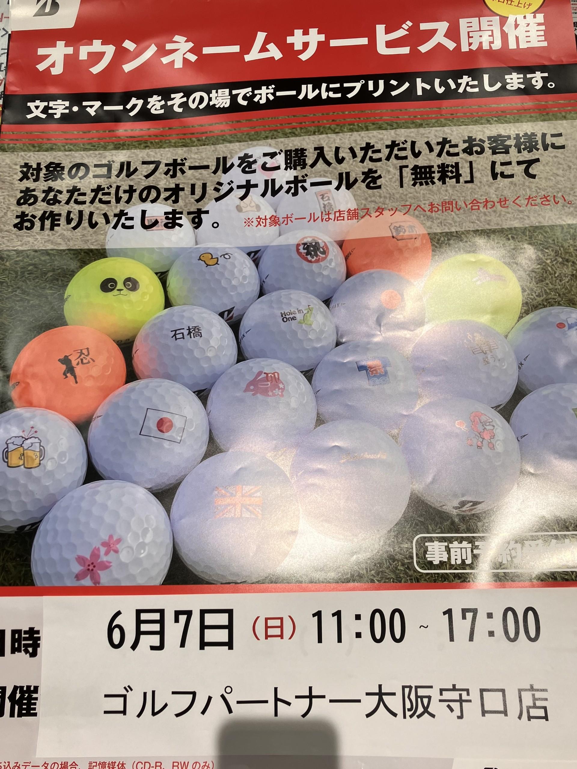 ブリジストン222.jpg