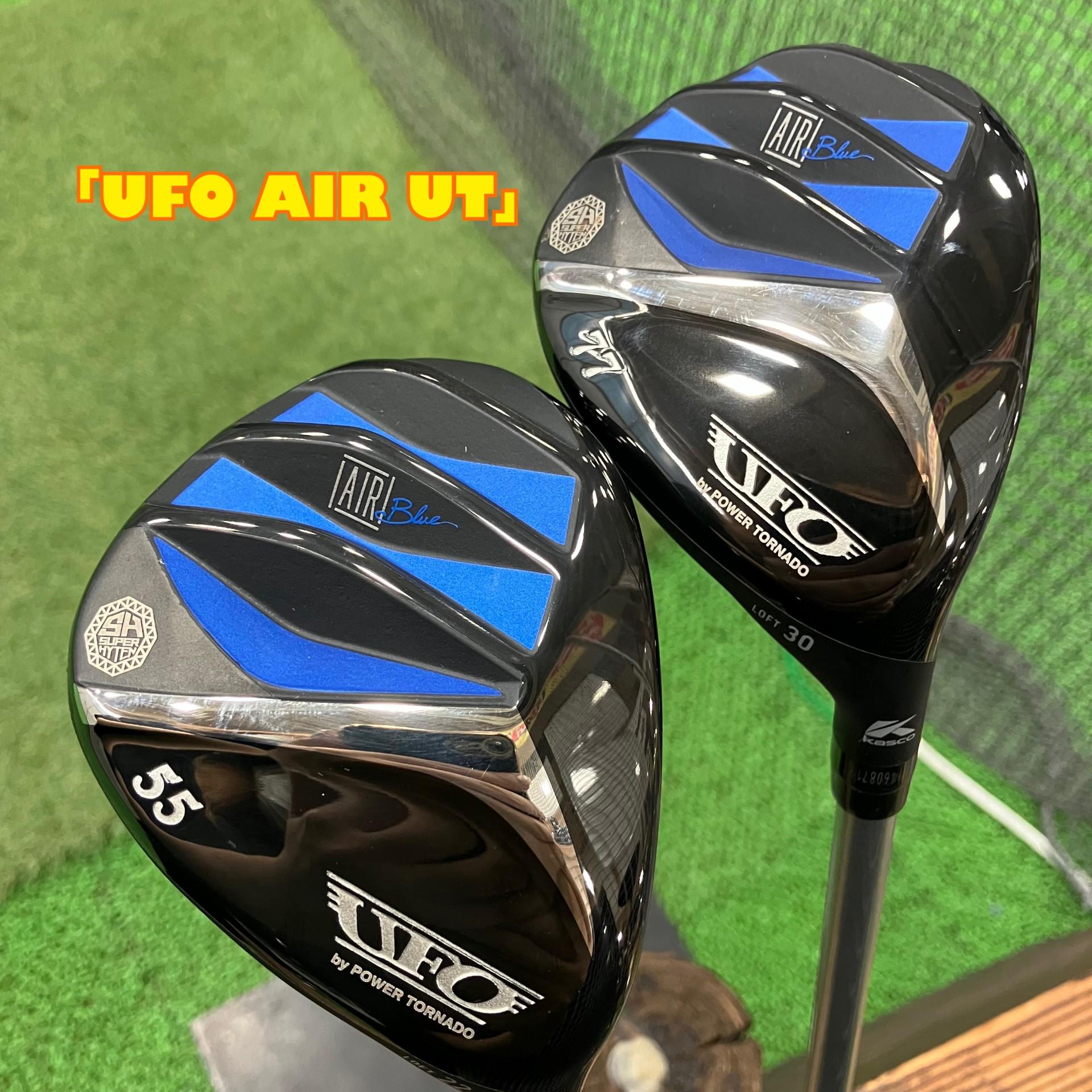 kasco『UFO AIR UT』☆