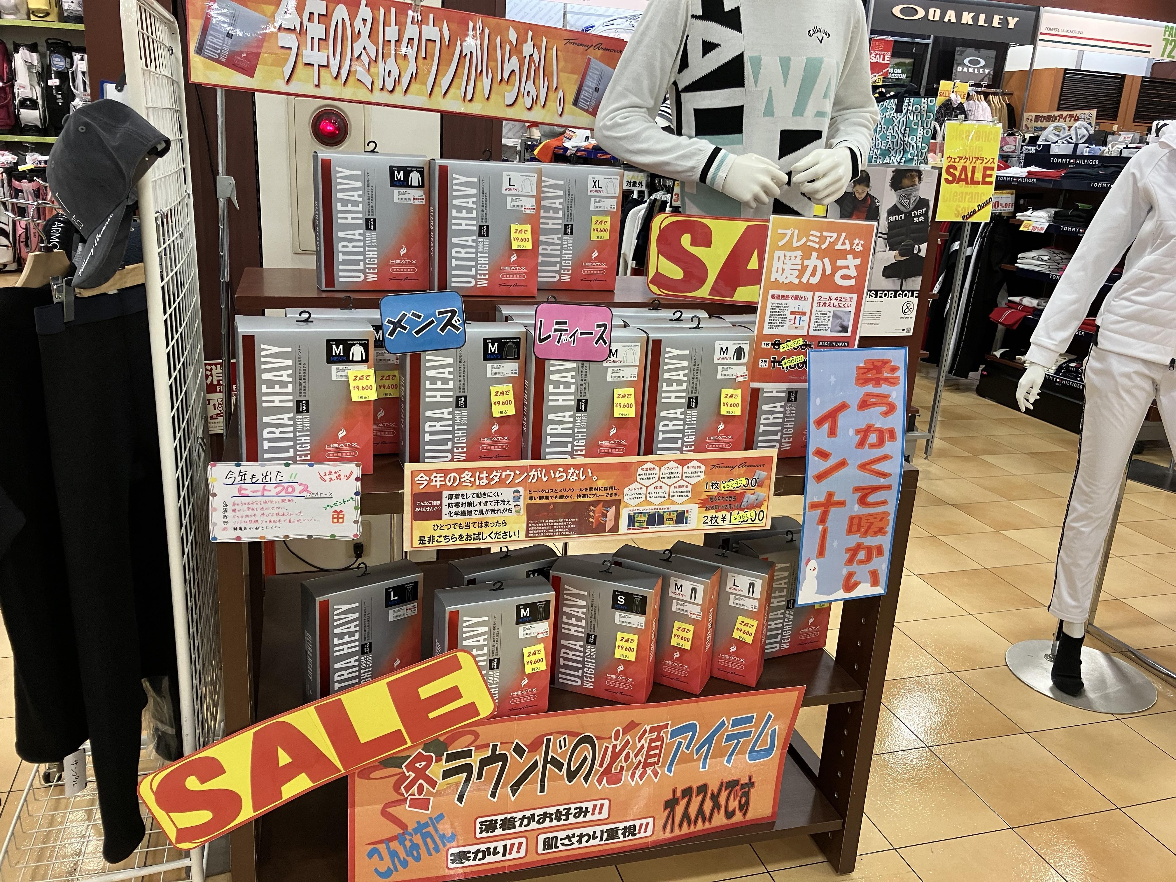 最強インナー再入荷！