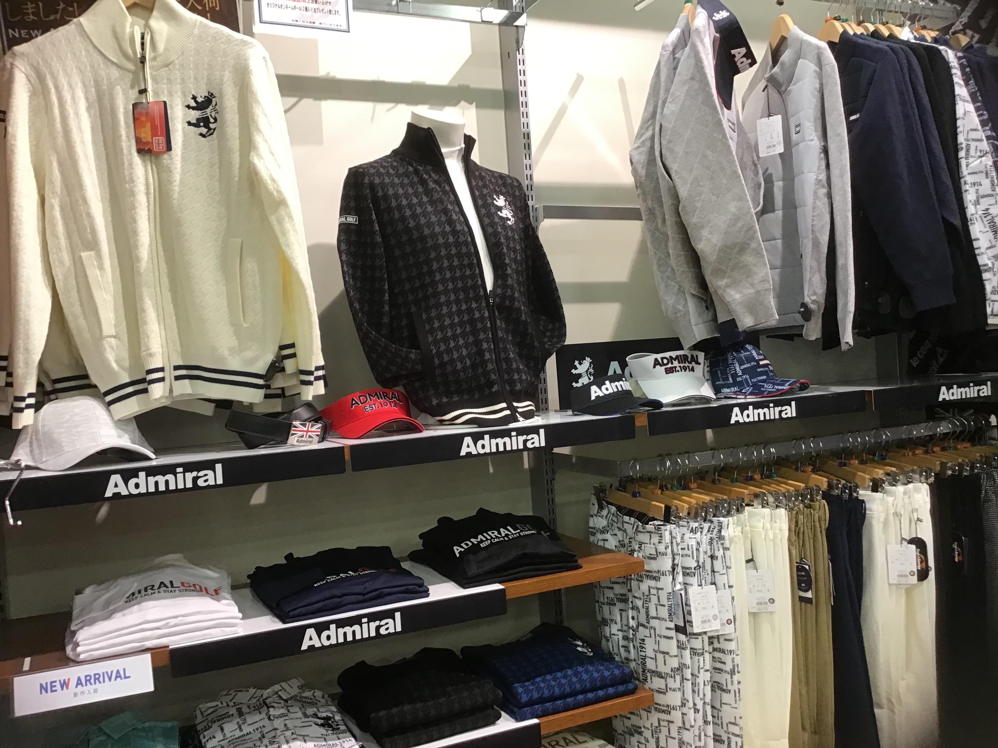 アドミラル取扱しています