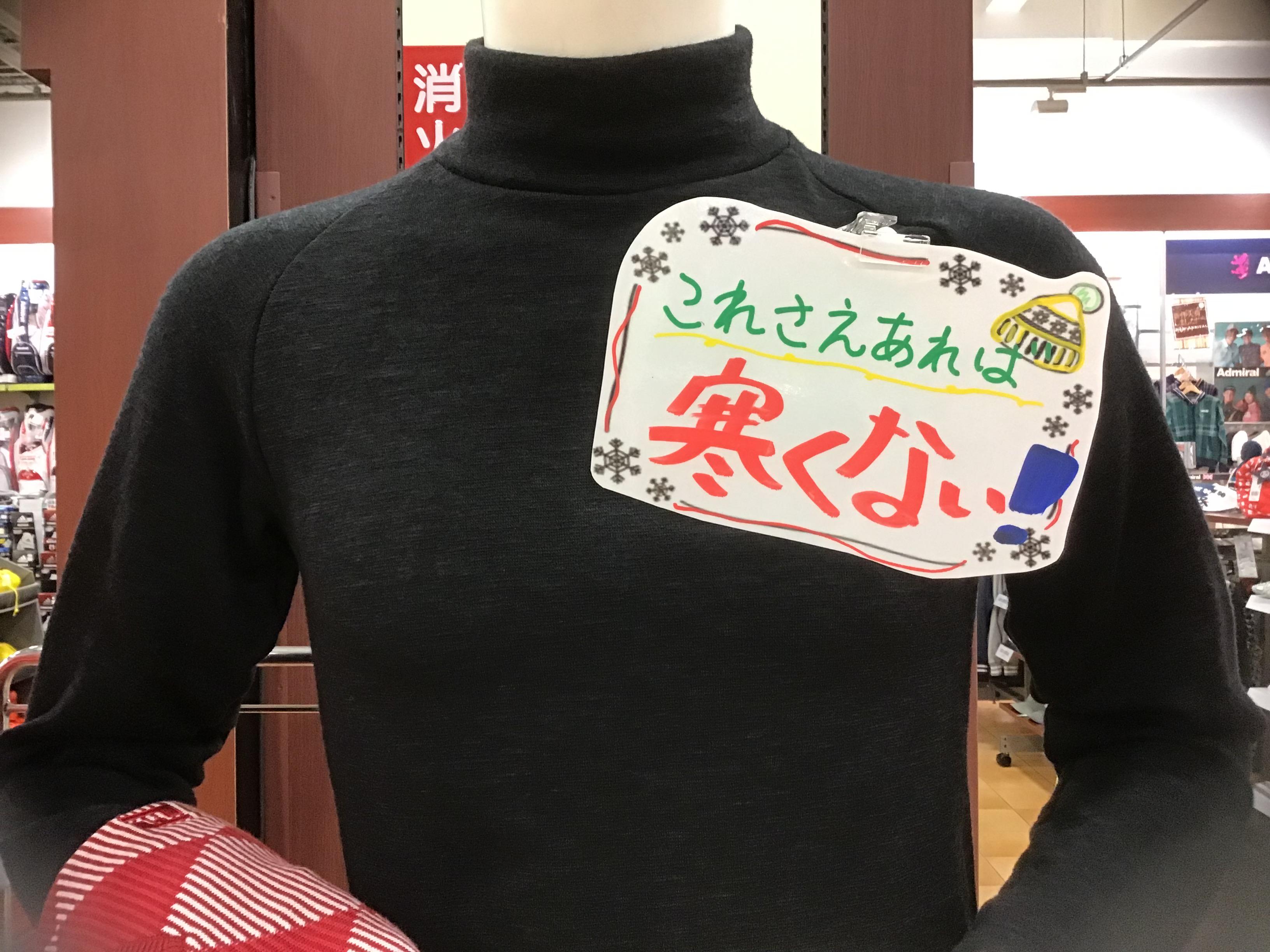 暖かインナーヒートクロスで冬ゴルフを快適に