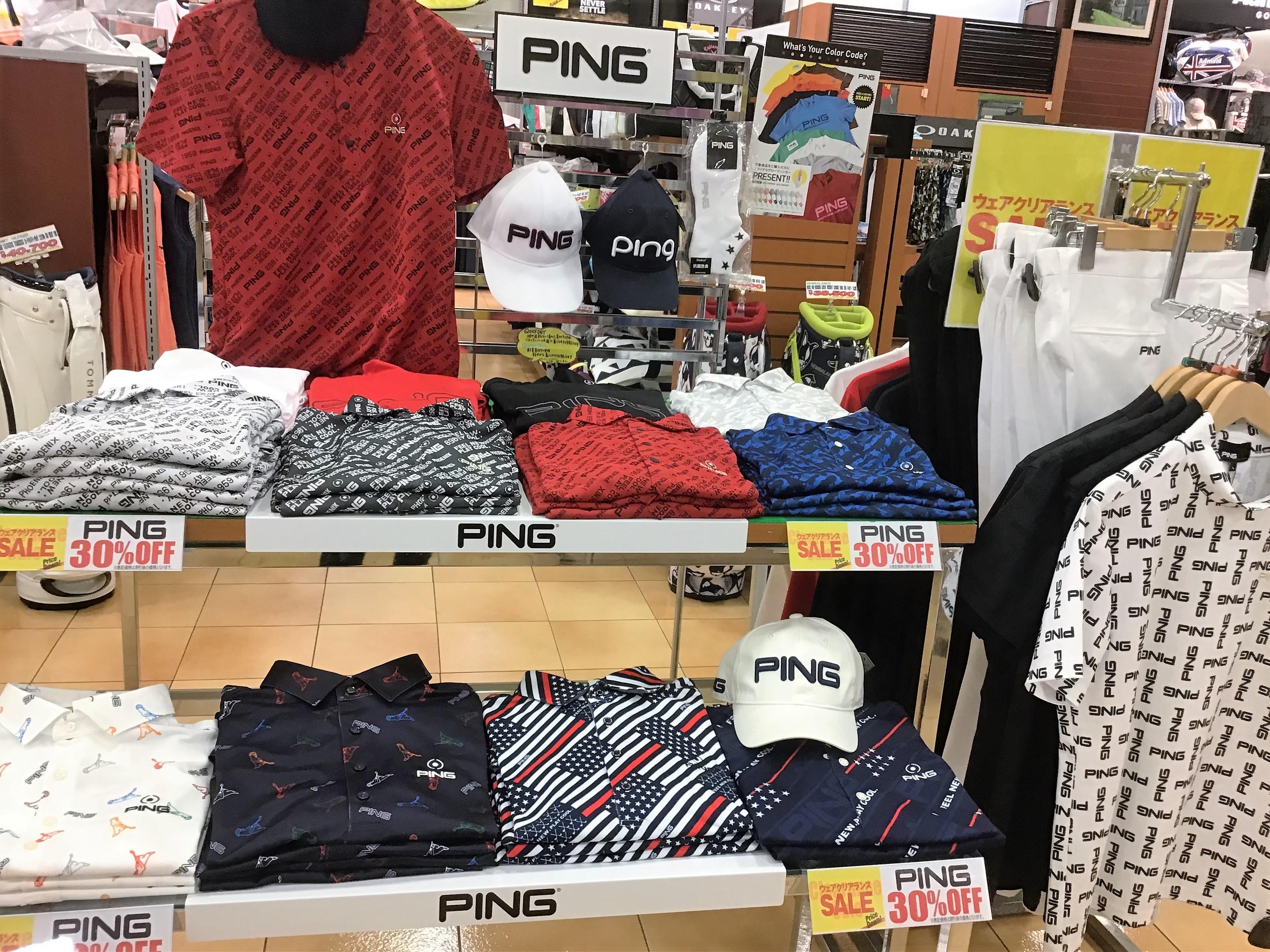 クリアランス情報!!
