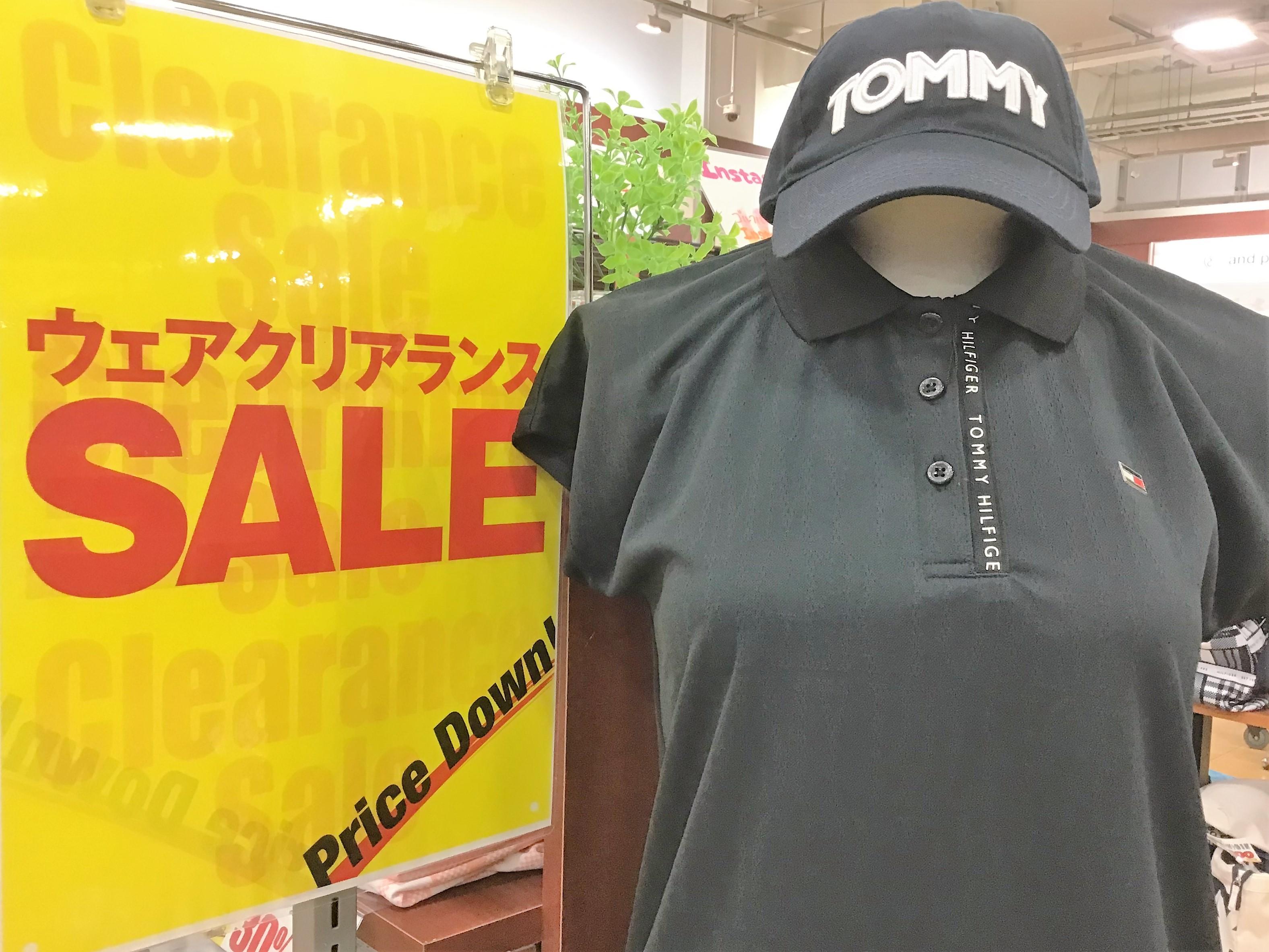  ウェアクリアランス情報
