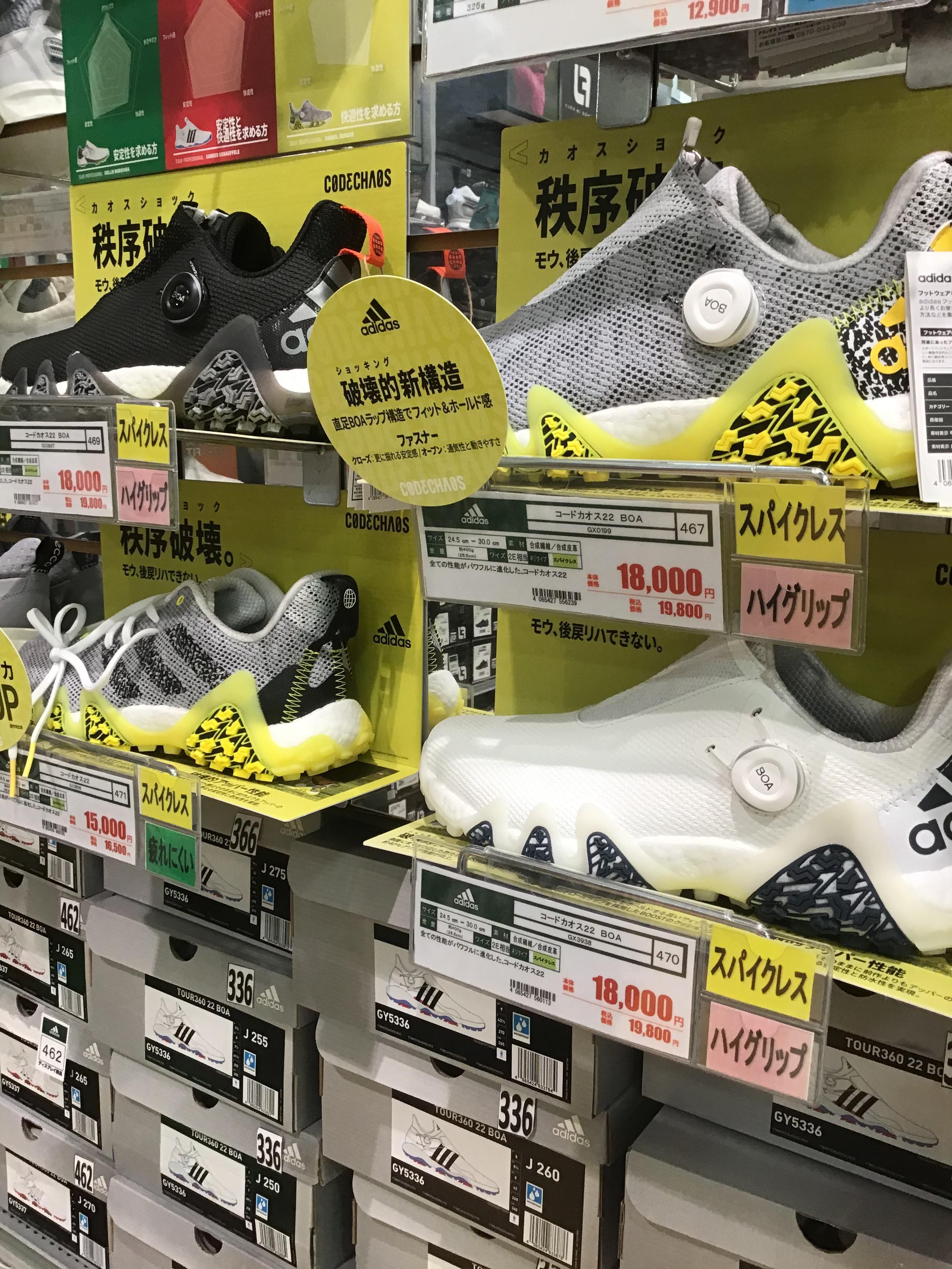 シューズ最新モデル入荷