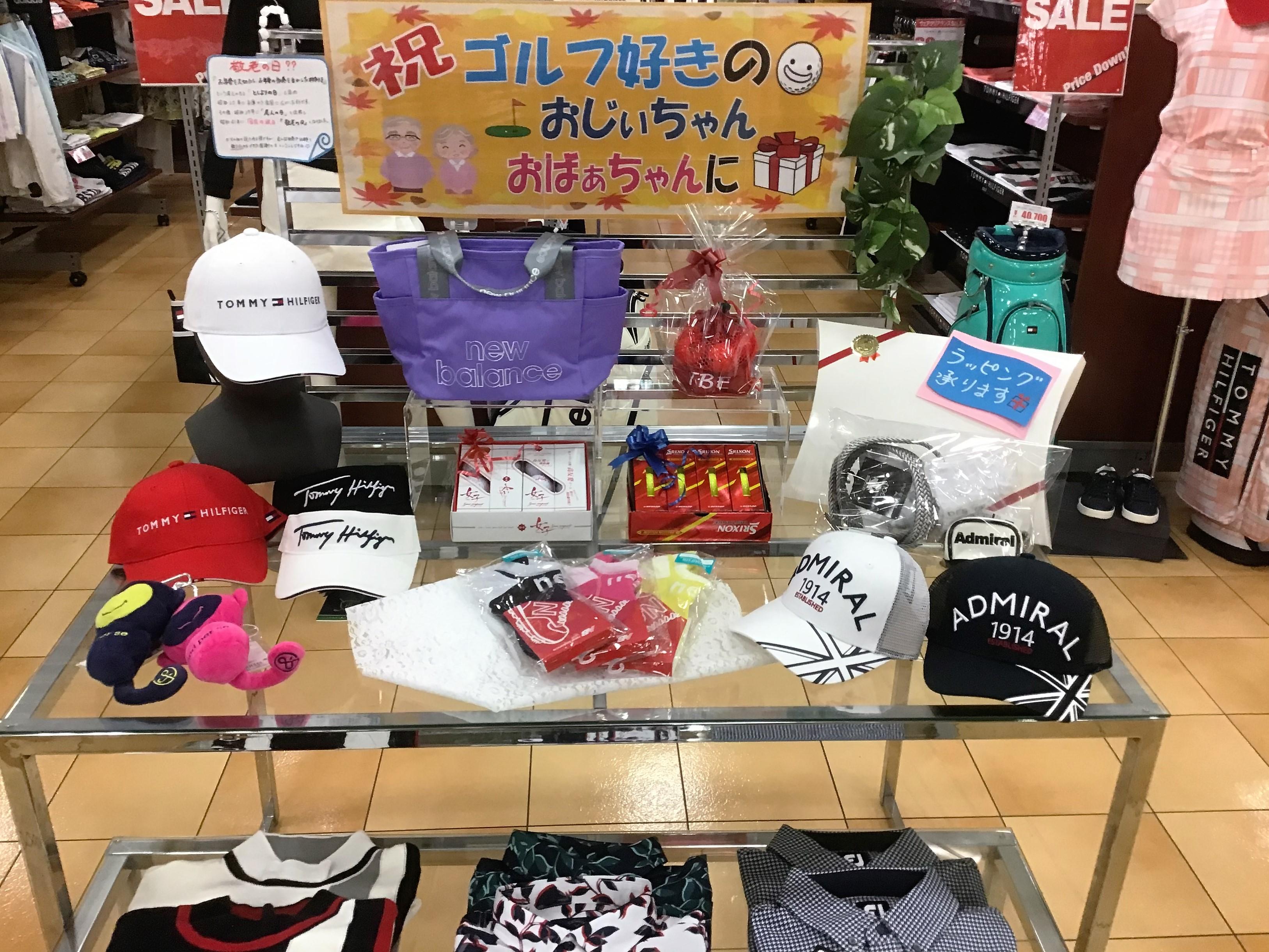 敬う心（うやまうこころ）をかたちに(*´▽｀*)