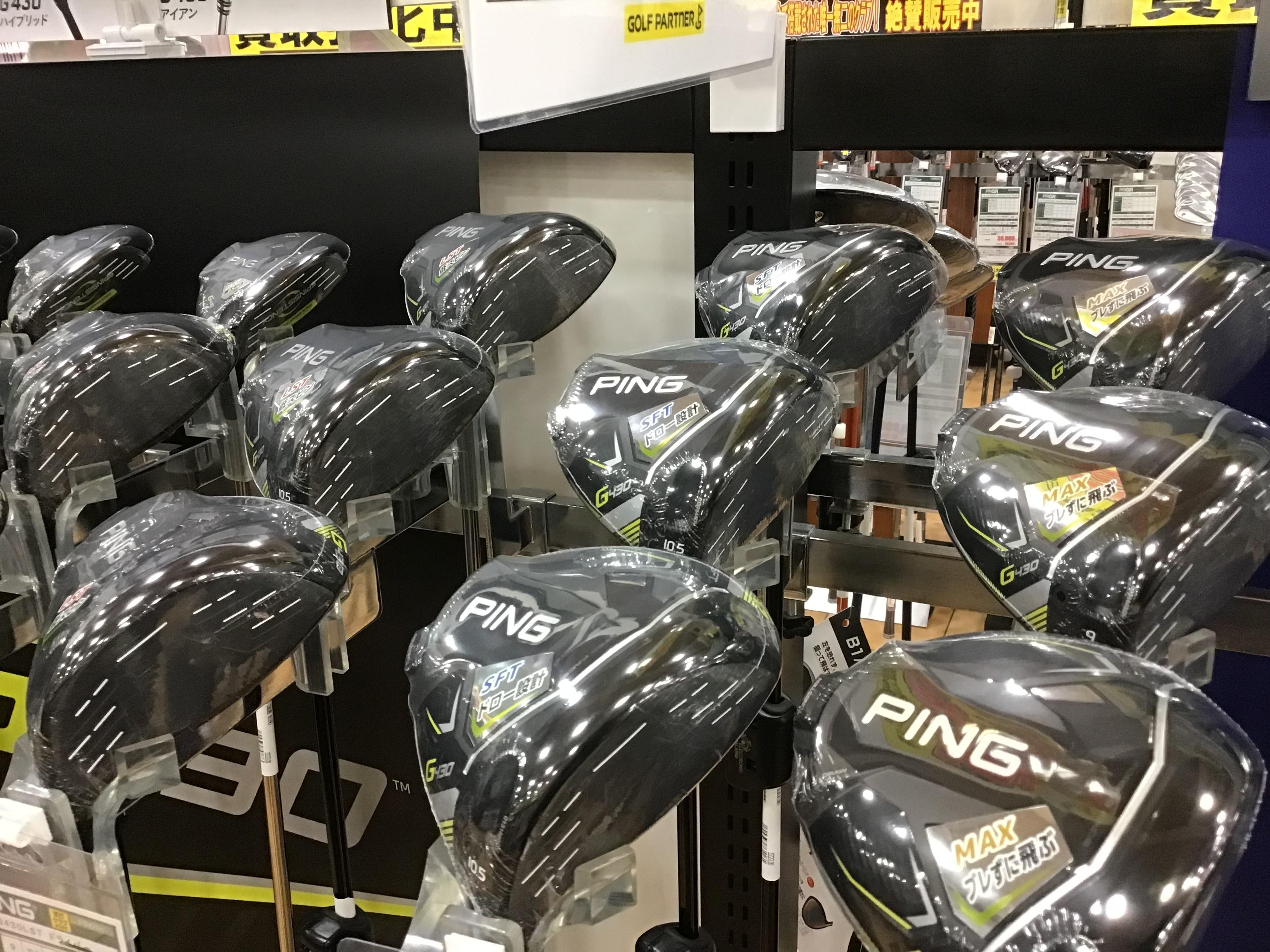 待望の発売日！！