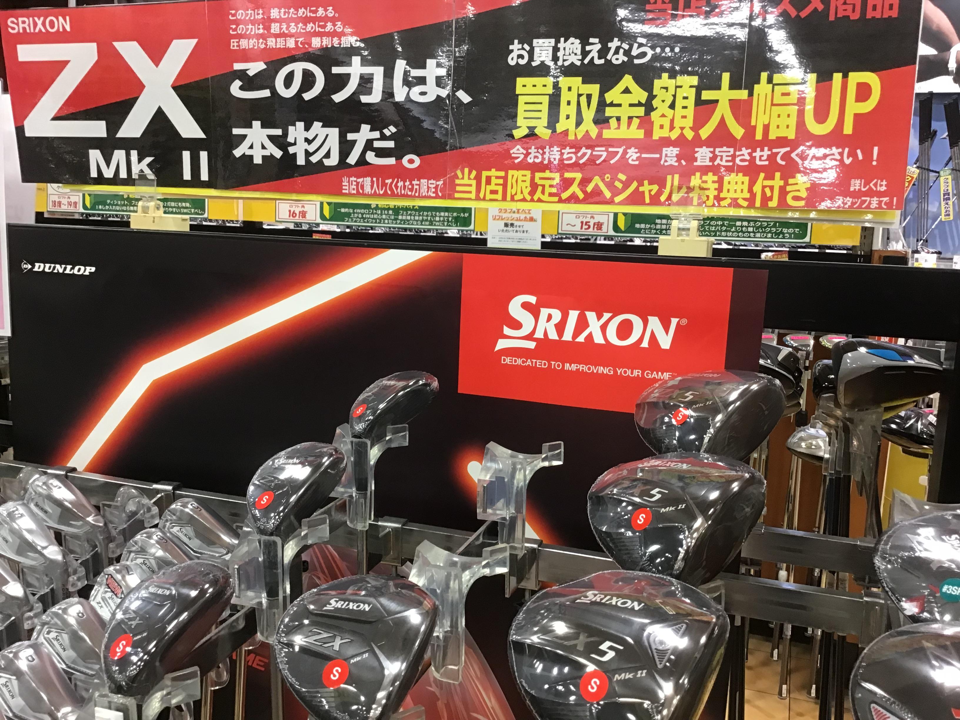 在庫残りわずかです...