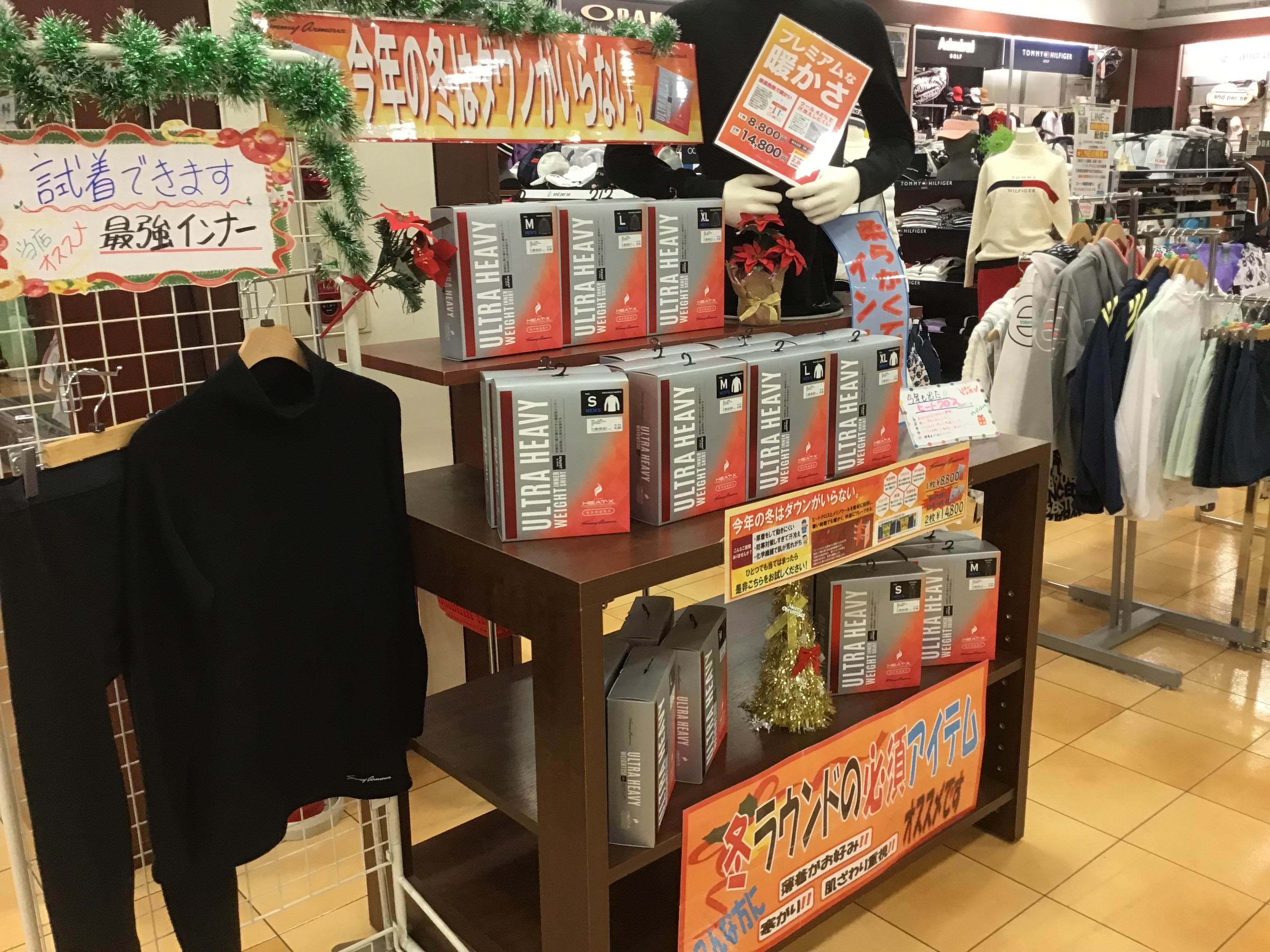 冬のラウンド必需品