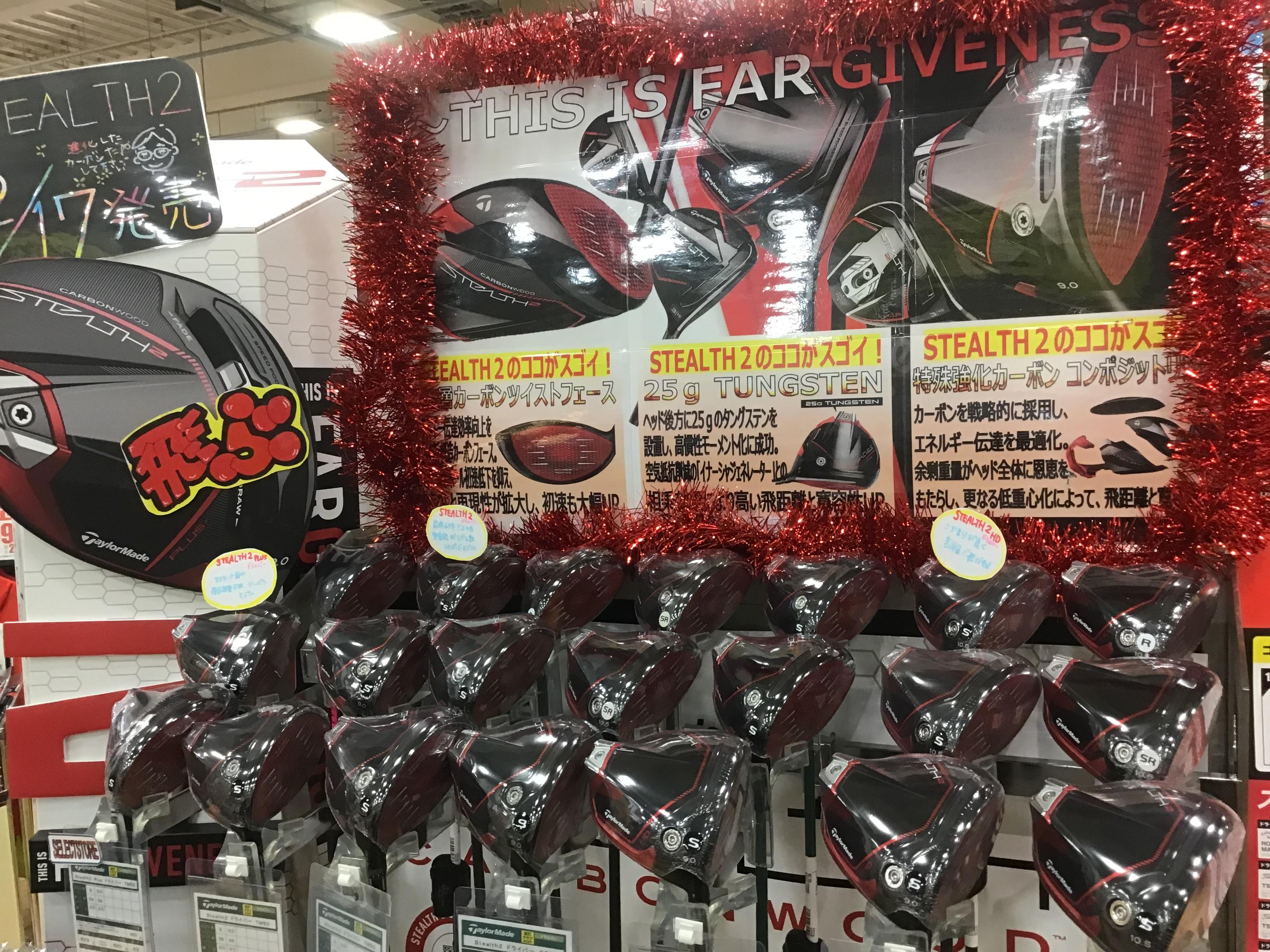在庫多数ご用意しております