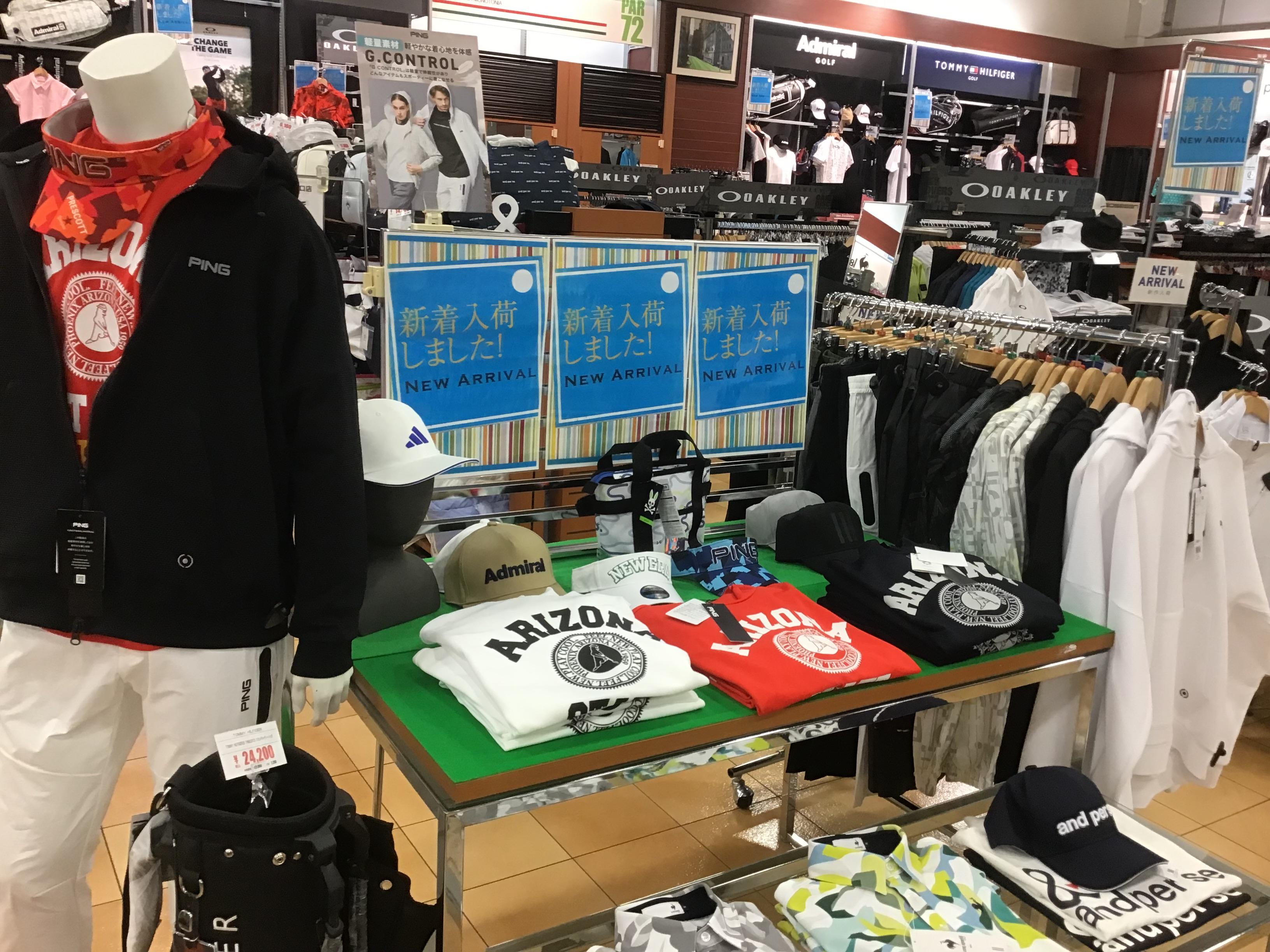 春物入荷しました！