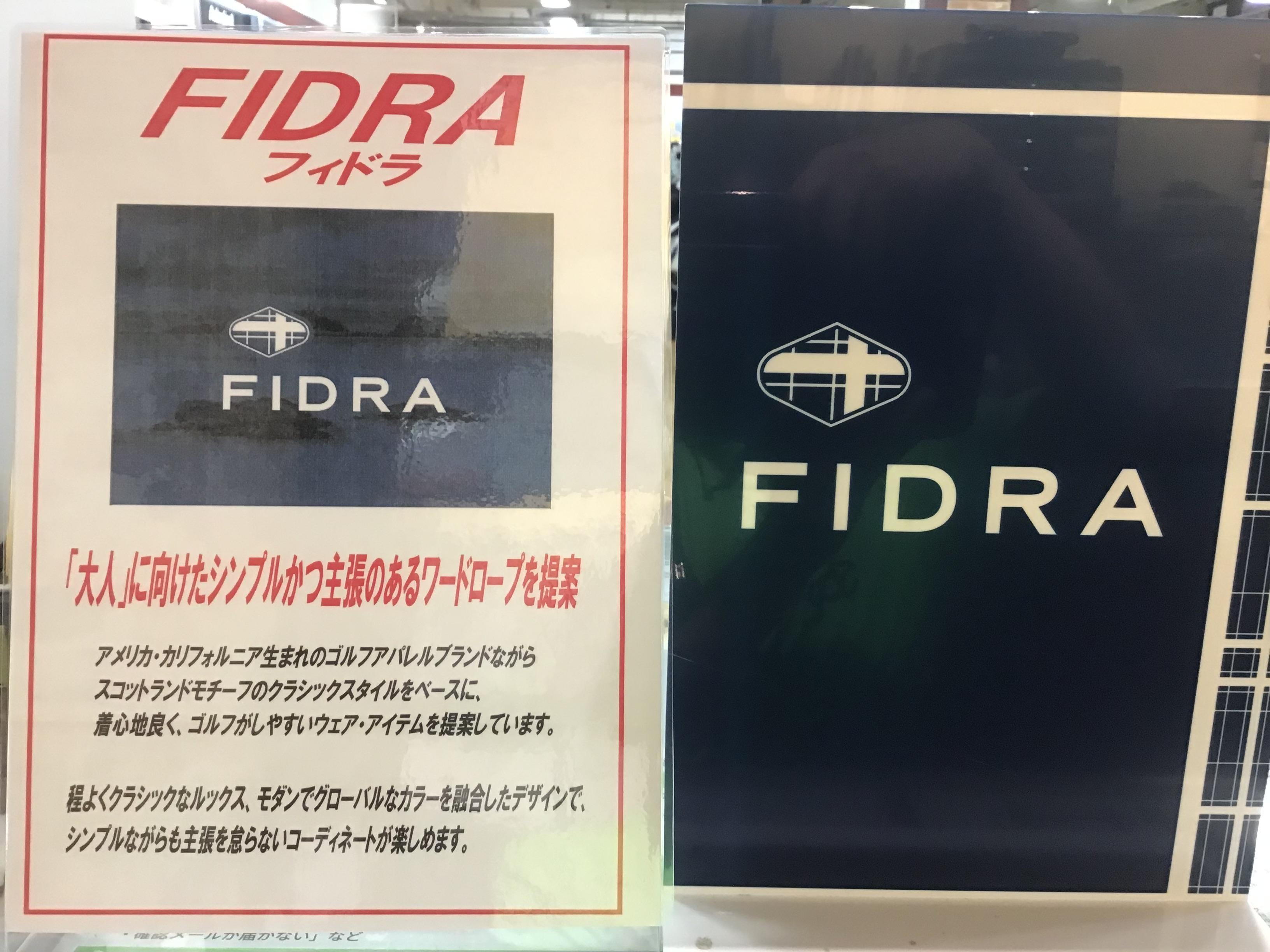 FIDRAのクリアランスセール