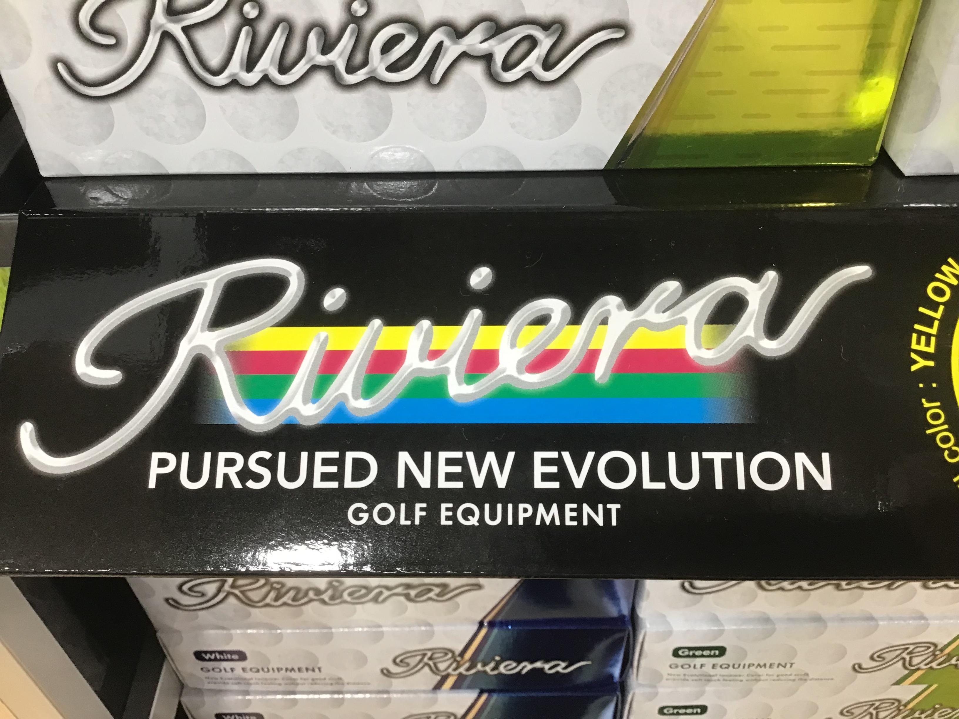 Rivieraボールに新色入荷！！