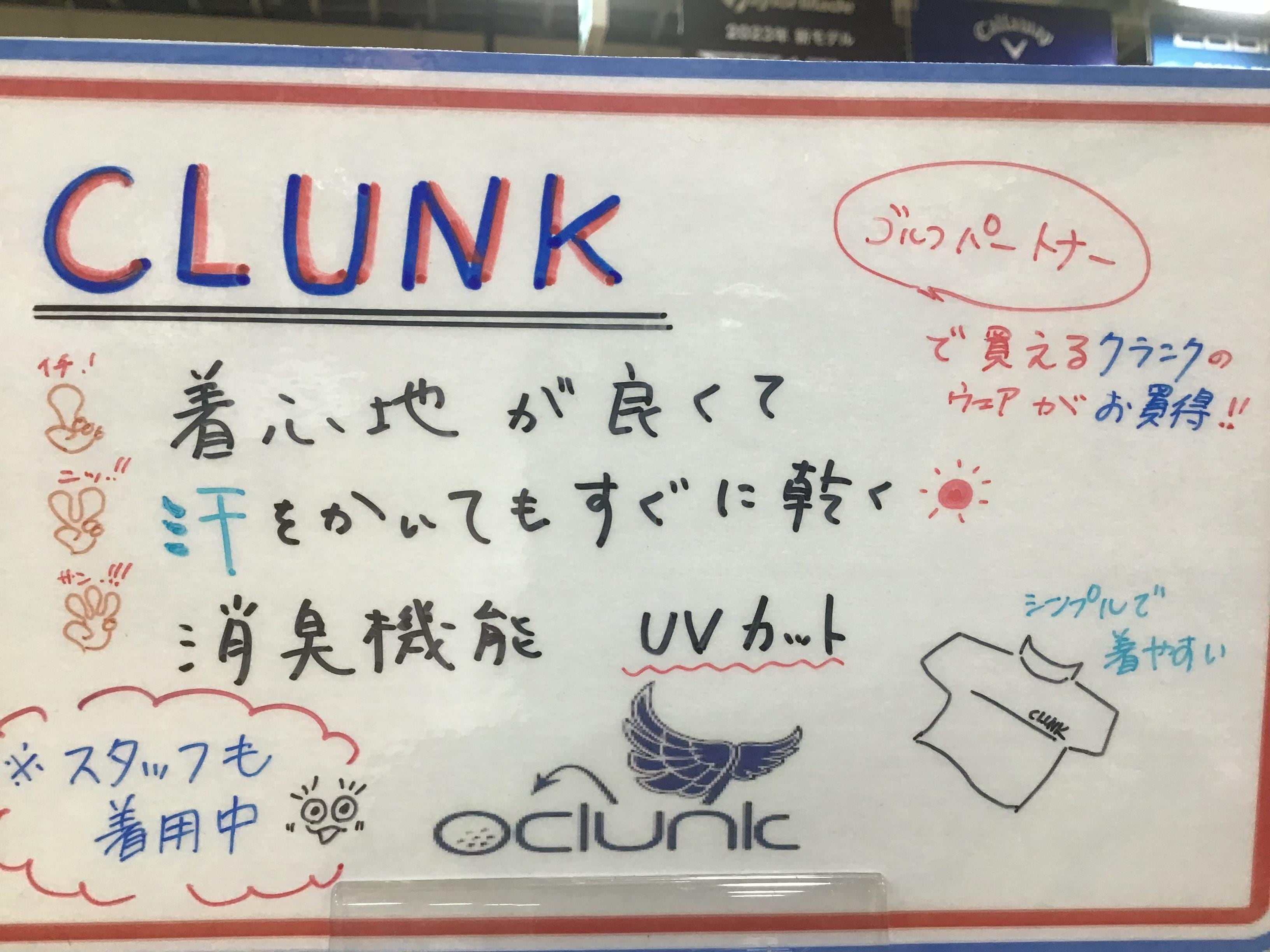 ゴルフパートナー限定商品！！