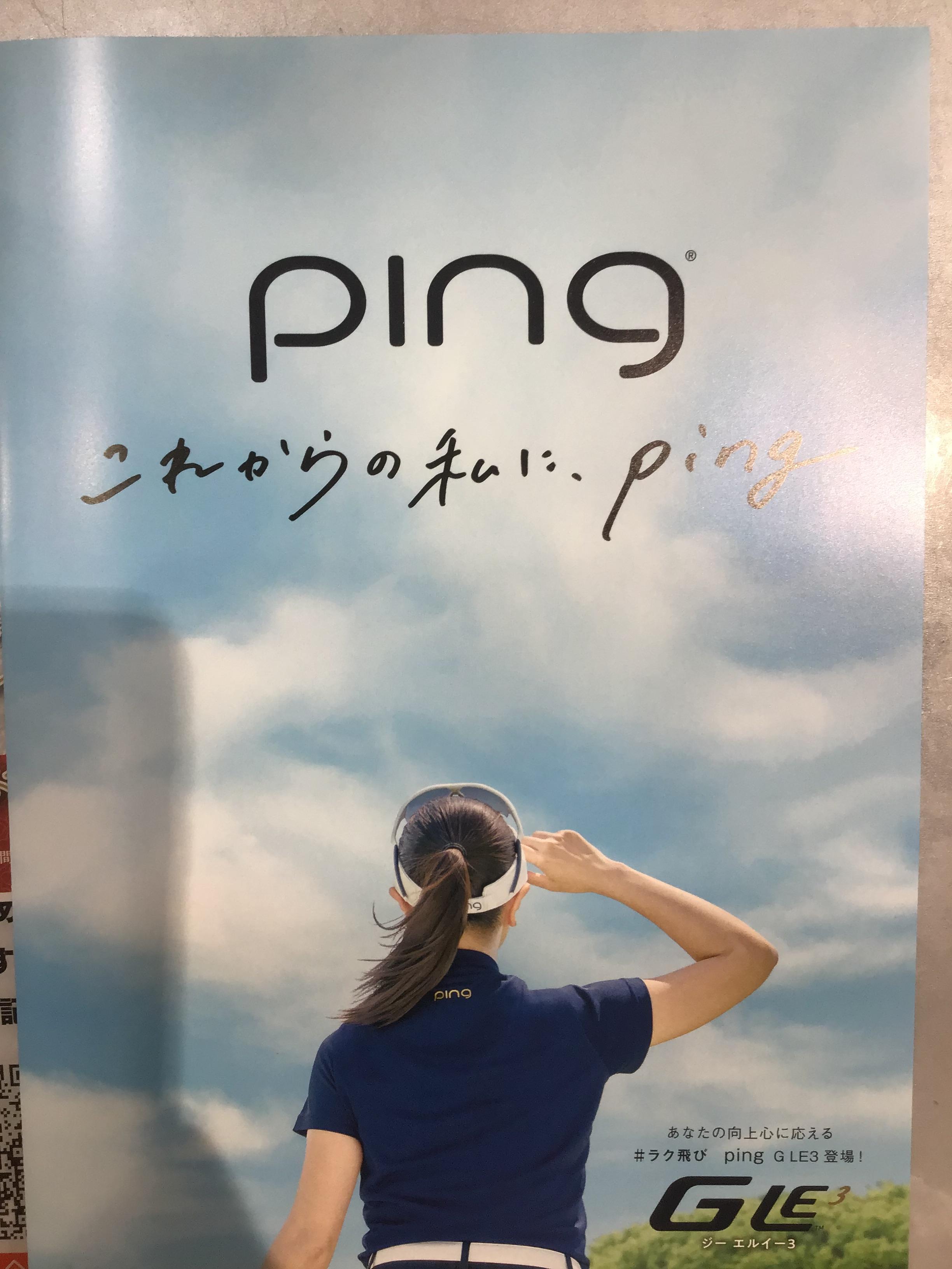 PING レディースモデル GLE3 試打入荷！！