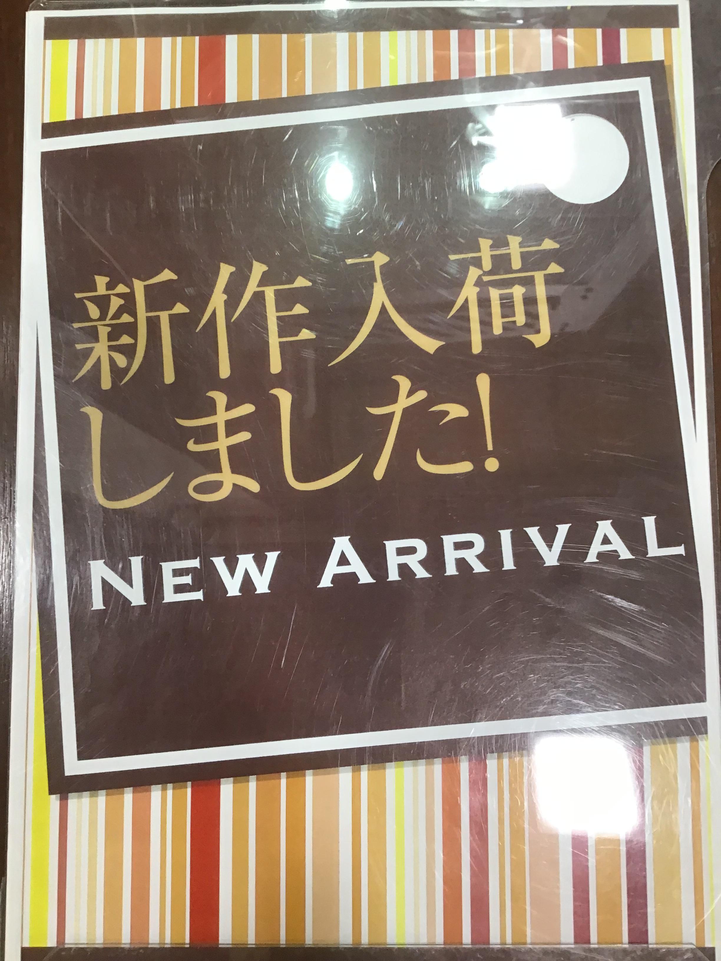 早速23FWウェアクリアランスセール！！