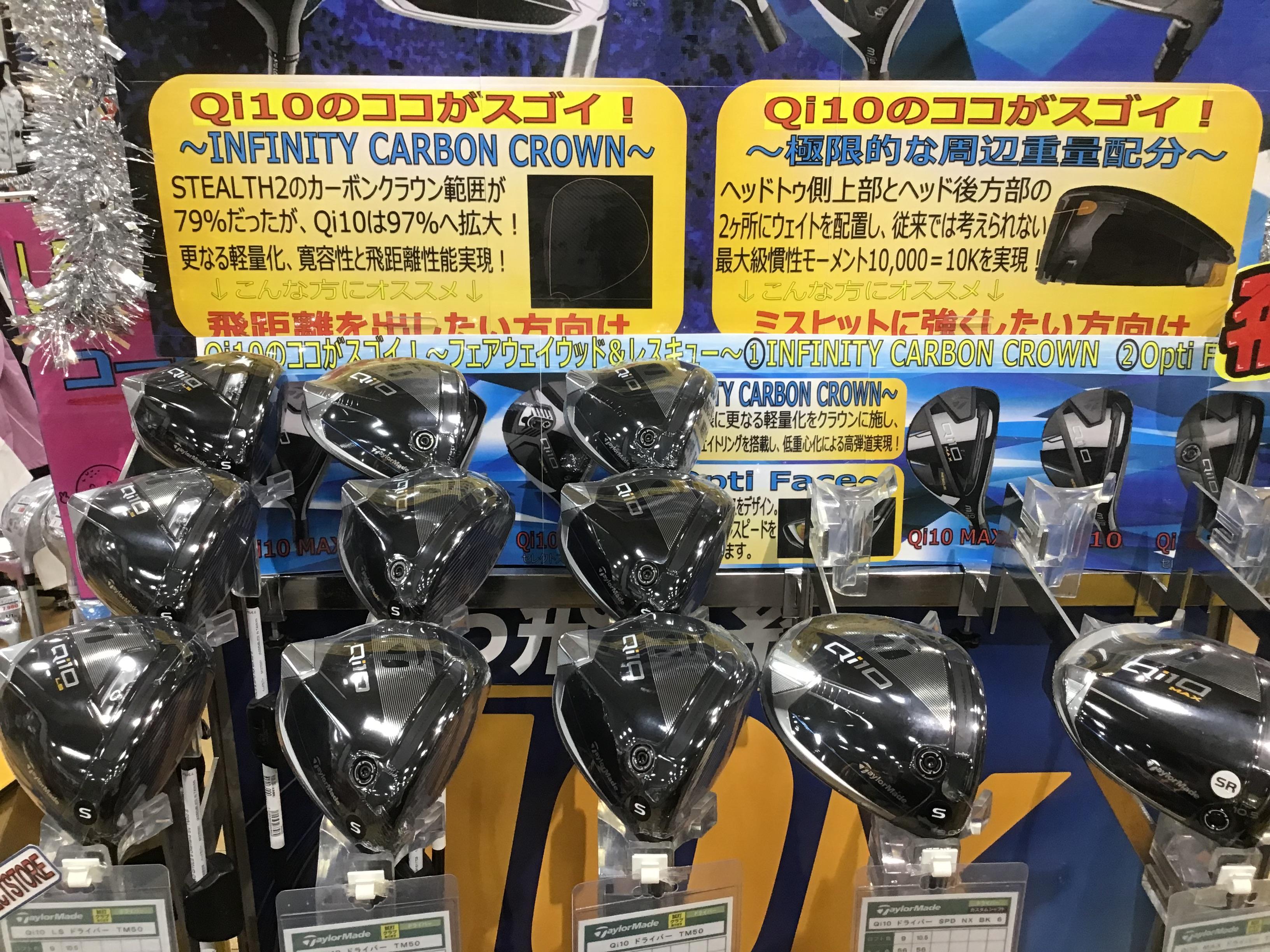 Qi10&PARADYM AiSMOKE　好評発売中！